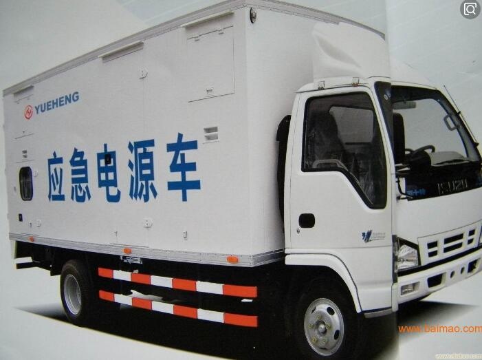 發電車
