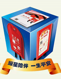 滅火毯