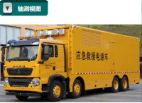 應急電源車500kw-0.4kv