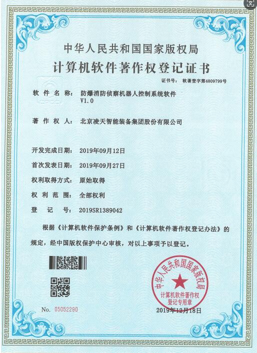 QQ截圖20241014141501.jpg