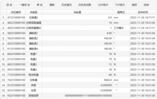 /uploads/20250324/afdff82d77244f9864ef9b427ac4a754_thumb.png
