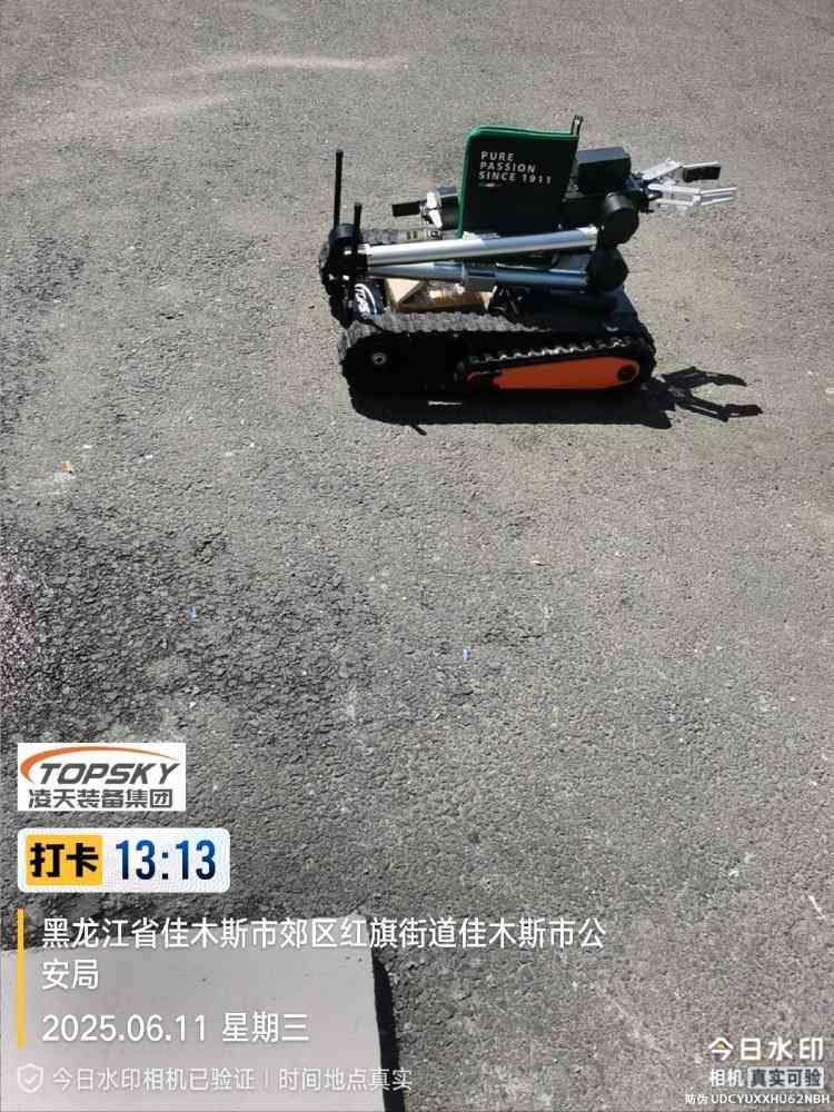 1762150772950217.jpg 排爆機(jī)器人單擺臂驗(yàn)收1.jpg
