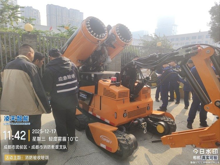 雙管排煙破除機(jī)器人驗收.jpg